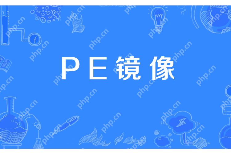 vm虚拟机的镜像文件是什么意思