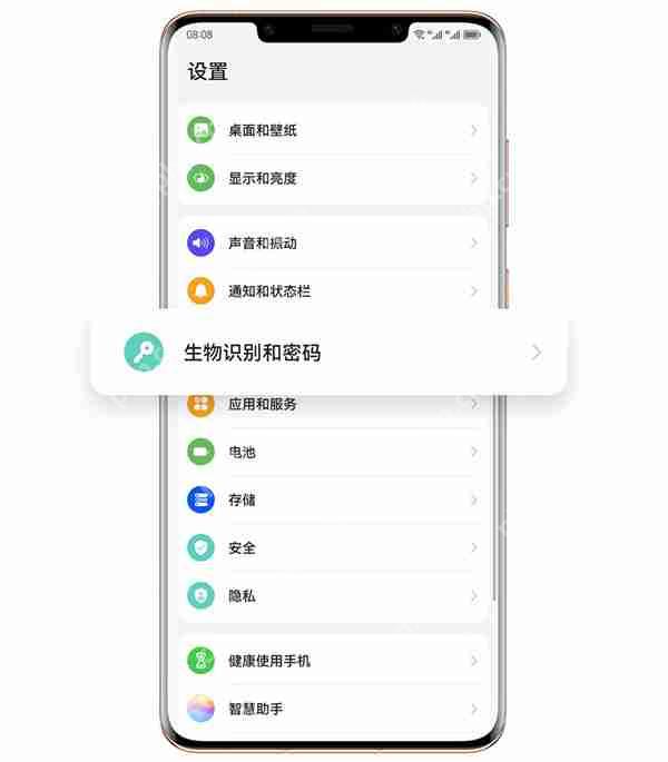 华为mate50口罩解锁怎么启动