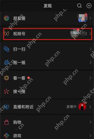 微信视频号怎么查看历史点赞