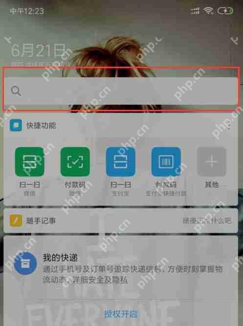 红米手机中怎么唤醒小爱同学？唤醒小爱同学的技巧分享