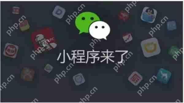 2018电商趋势：微信小程序去中心化社交电商将迎来爆发