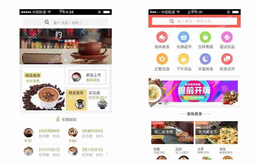 餐饮小程序:在线点餐功能设计全解析