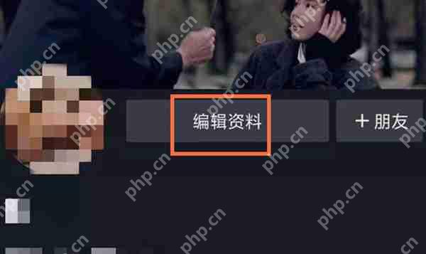 抖音怎么把头像挂件给取消了