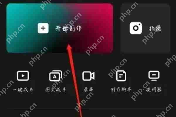 剪映怎么剪模糊氛围感