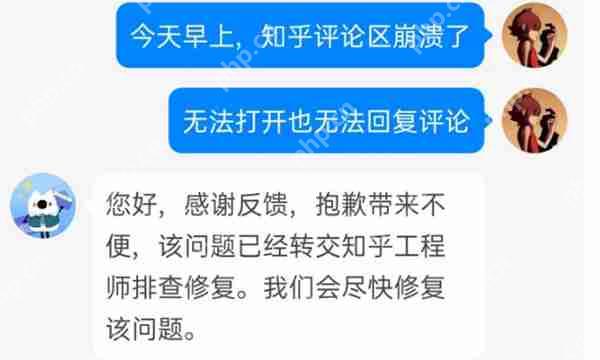 知乎崩了解决方法