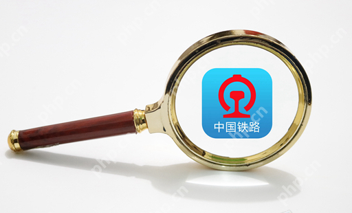 铁路12306汽车票怎么购买