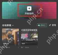 剪映镜像功能在哪里