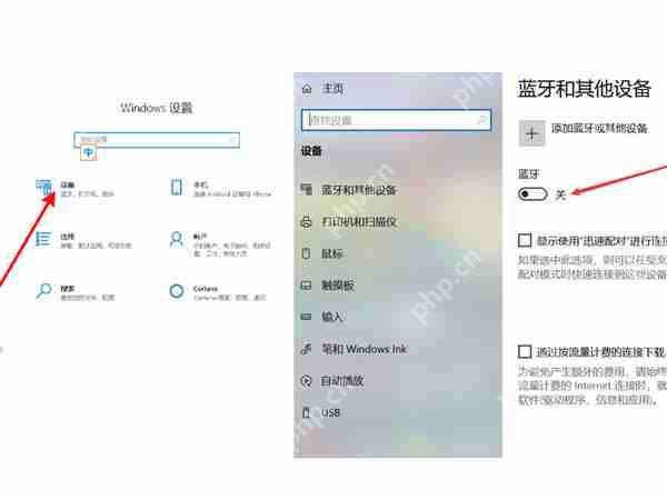 小度音响蓝牙怎么连接