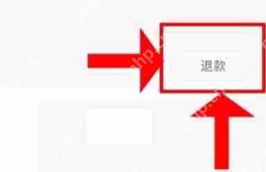 淘宝退货无忧怎么申请插图3 淘宝退货无忧怎么申请