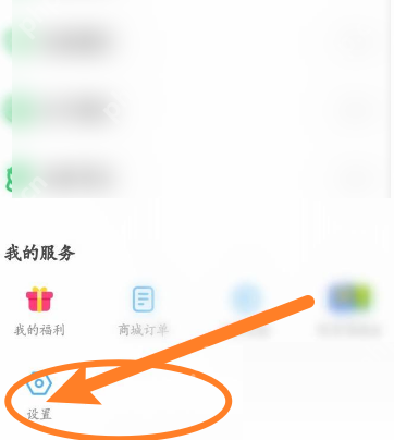 凯叔讲故事怎么开启消费限制功能？凯叔讲故事开启消费限制功能方法