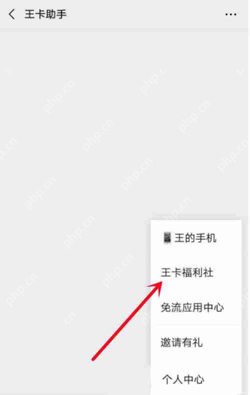 腾讯王卡腾讯视频会员怎么领取