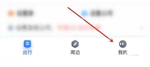 百度地图校园地图怎么看