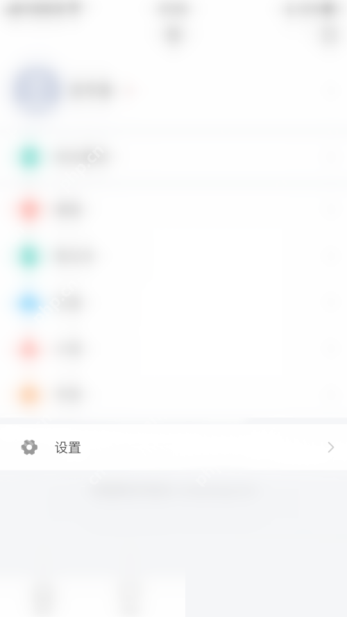 学习通怎么开启微信通知?学习通开启微信通知方法