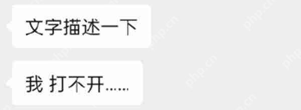 微信崩了原因和解决方法