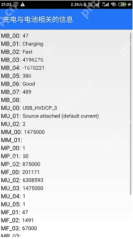 MIUI13电池健康在哪看