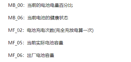 MIUI13电池健康在哪看