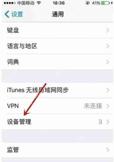 IOS怎么下载迅雷beta内测版