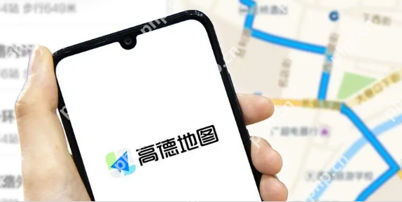 高德地图怎么设置备选路线 高德地图设置备选路线操作方法