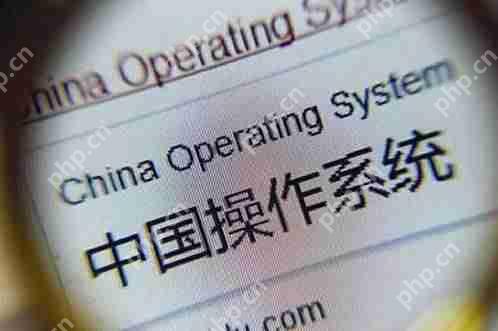 操作系统这么垄断，中国为何做不出来？