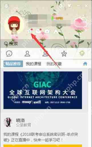怎么发定时QQ说说 定时QQ说说发送设置步骤分享