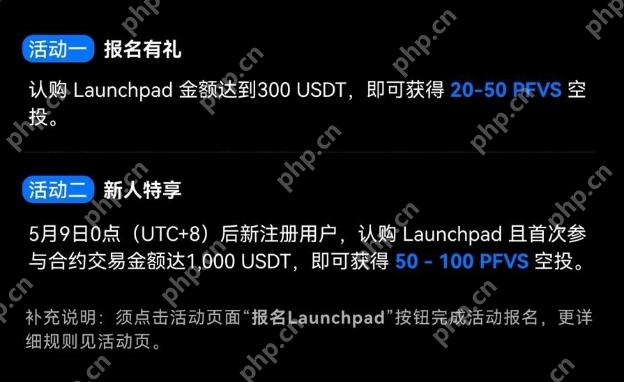 Gate.io Launchpad 重磅福利来袭，巨额 PFVS 空投等你拿！ - 电脑知识网
