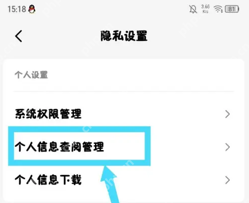 podo漫画如何注销 PODO漫画注销账号方法