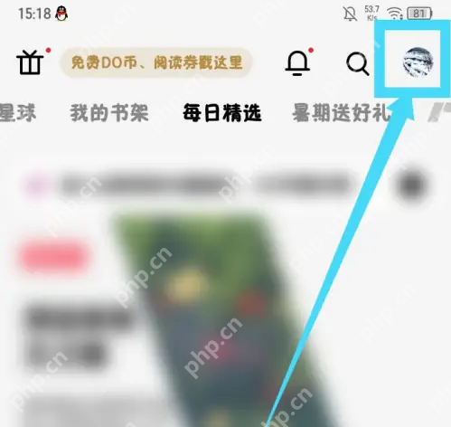 podo漫画如何注销 PODO漫画注销账号方法