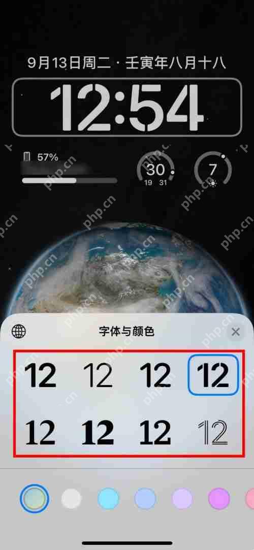 苹果14pro时间字体在哪里修改
