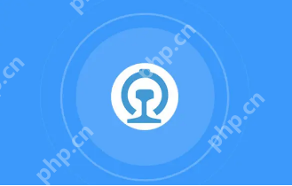 铁路12306亮对比度模式怎么开启