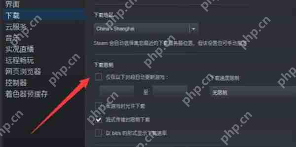 steam怎么不让游戏自动更新