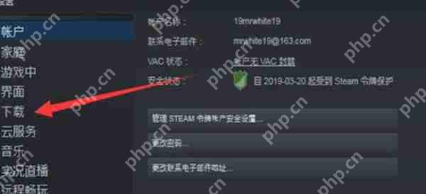 steam怎么不让游戏自动更新