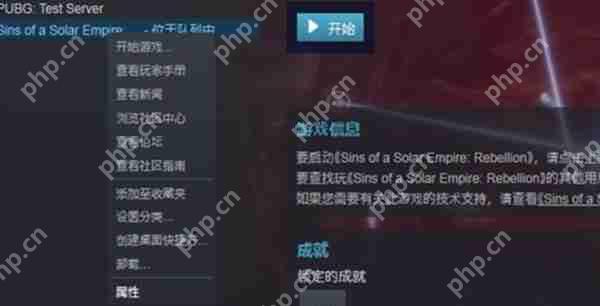 steam怎么不让游戏自动更新