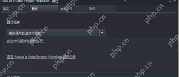 steam怎么不让游戏自动更新