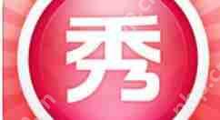 美图秀秀怎么给人物磨皮美白？给人物磨皮美白的技巧介绍