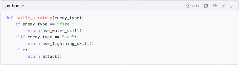 python人马兽的玩法和规则插图2 python人马兽的玩法和规则 - 电脑知识网