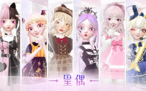 星偶钻石如何获取