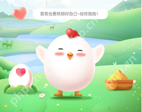 支付宝蚂蚁庄园5周年回顾在哪看