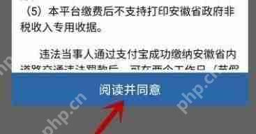 交管12123怎么处理违章？交管12123处理违章教程