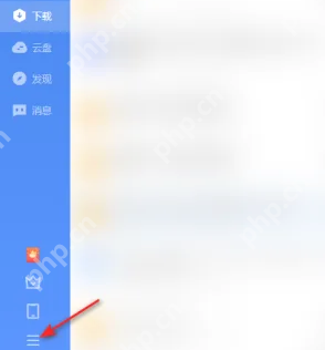 迅雷11怎么关闭开机启动迅雷？迅雷11关闭开机启动迅雷的方法