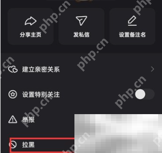 快手添加黑名单添加方法介绍