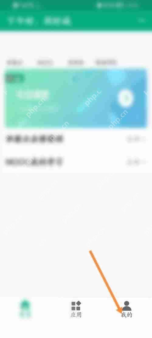 云课堂智慧职教微信如何绑定