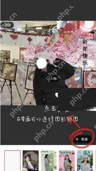 美图秀秀放大镜功能在哪里?美图秀秀放大镜功能查看方法