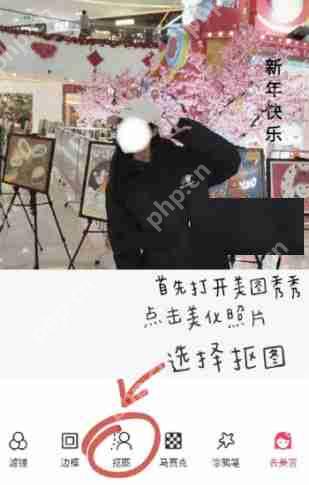 美图秀秀放大镜功能在哪里?美图秀秀放大镜功能查看方法