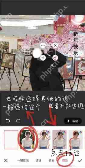 美图秀秀放大镜功能在哪里?美图秀秀放大镜功能查看方法