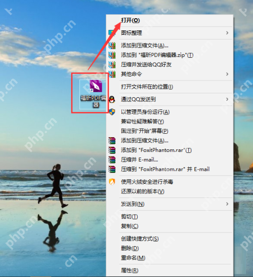 福昕PDF编辑器怎么自定义条形码域?福昕PDF编辑器自定义条形码域教程插图 福昕PDF编辑器怎么自定义条形码域?福昕PDF编辑器自定义条形码域教程