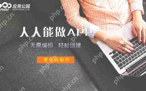 APP开发都需要用到什么技术？
