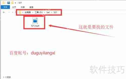 文件夹加密隐藏后如何找回原文件