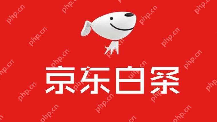 京东白条分期利息多少 京东白条分期利息计算方式