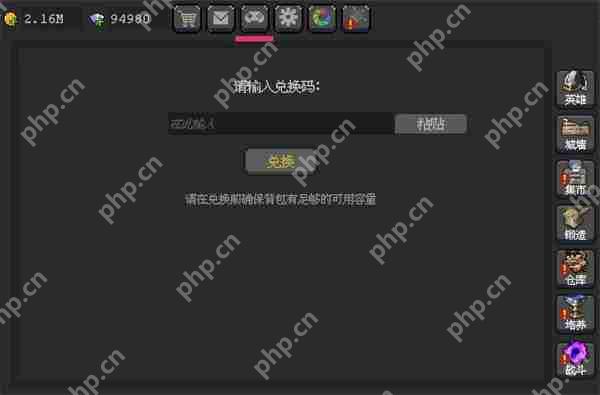 魔法之路最新兑换码介绍说明