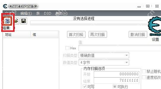 Ce修改器如何修改游戏人物强度数据?Cheat Engine修改游戏人物强度数据的方法